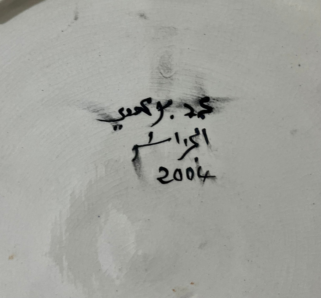 Assiette céramique, Mohamed BOUMEHDI, Diamètre 38cm